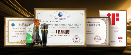 新闻图3.png
